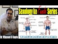 Testosterone Kya hota hai | Testosterone Complete information in Hindi