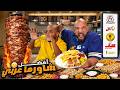 The Best Arabic Shawarma In Jeddah 