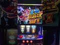 【スマスロ鬼武者3】上乗せ止まらない神展開!?フリーズの行方は…実践!