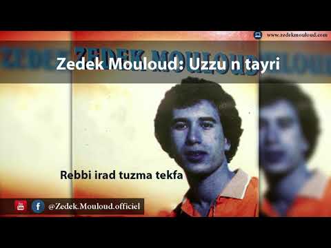 TÉLÉCHARGER ALBUM ZEDEK MOULOUD 2014 ZEDEK MOULOUD ALBUM 2014 TÉLÉCHARGER