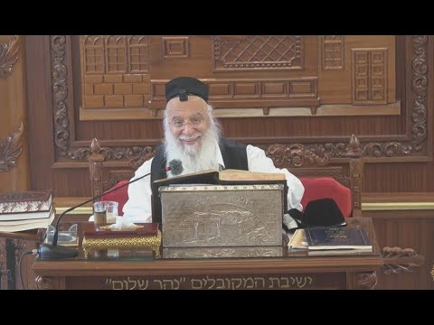 📖הדף היומי מסכת שבועות דף כ📖🌾לח לעומר🌾 הרב בניהו שמואלי שליט"א כג אייר תשפה