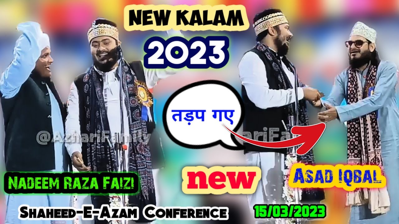 Asad Iqbal तड़प गए | Nadeem Raza Faizi New Superhit Naat Naat Sharif 2023