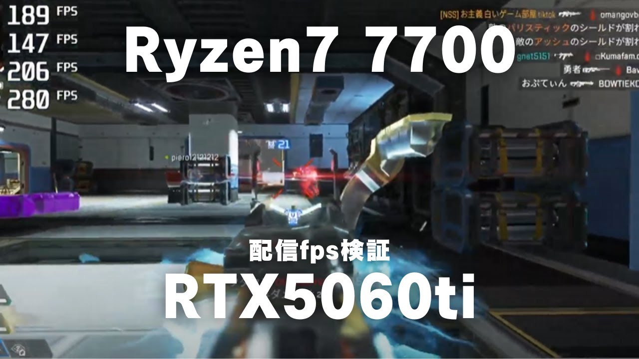 18万円】Ryzen7 7700 × RTX 5060 Ti MDL.make 配信検証 #apexlegends 