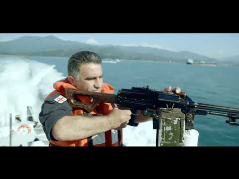 სასაზღვრო პოლიცია