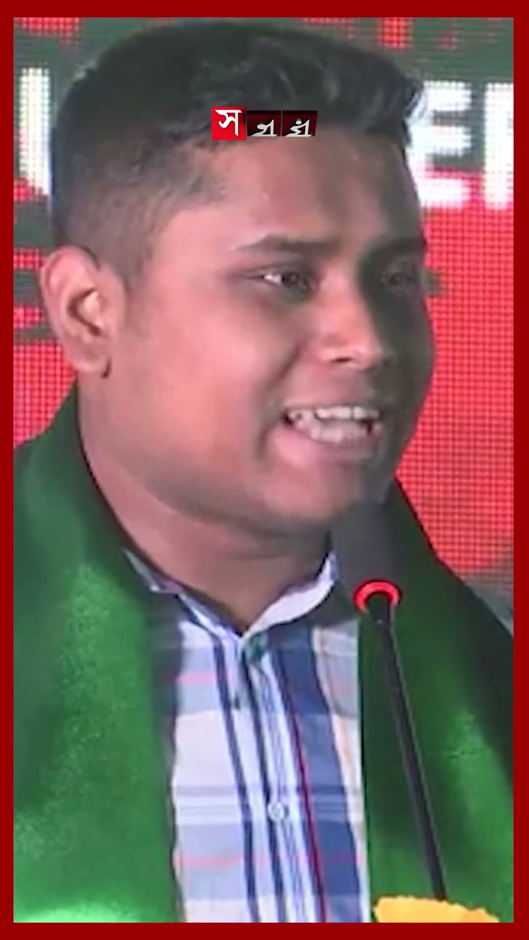 ঢাবিকে ফ্যাসিজমের ছোট ভার্সন বললেন হাসনাত #dhakauniversity #hasnatabdullah #politic #shorts
