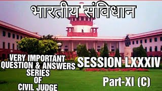 INDIAN CONSTITUTION/JMSC//QUESTION & ANSWERS  SERIES OF CIVIL JUDGE//SESSION-LXXXIV/PART-XI(C)