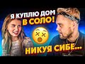 ВСЁ РЕШИЛА... | НОВАЯ ТАТУИРОВКА