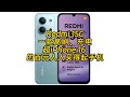 Redmi 15C曝光汇总 它凭什么嘲笑苹果机主