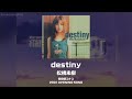 【名探偵コナン OP9】destiny|松橋未樹