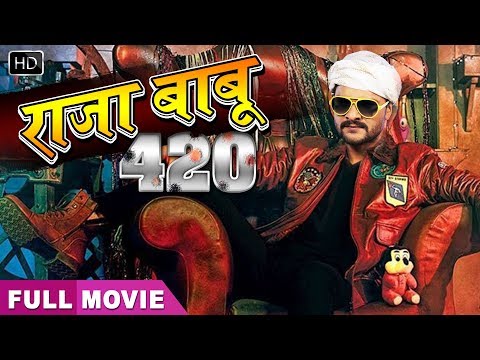 नई-रिलीज़-भोजपुरी-मूवी,-#khesari-lal-yadav-|-bhojpuri-movie-2019---raja-babu-420