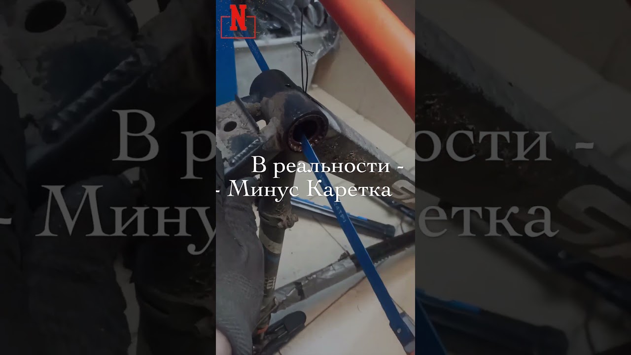 Сломалась "передний педаль" 