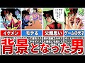 【遊戯王】優秀すぎて消された「御伽龍児」とは？