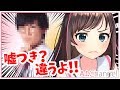 【超性格診断】キズナアイの性格があらわに、、、【メンタリストDaiGo】