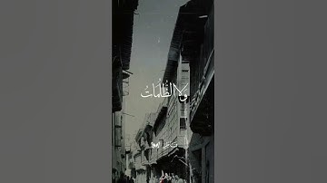 #الشيخ #القارئ  #الشحات_انور #تلاوة_خاشعة #راحة_نفسية #اكسبلور #حالات_واتس