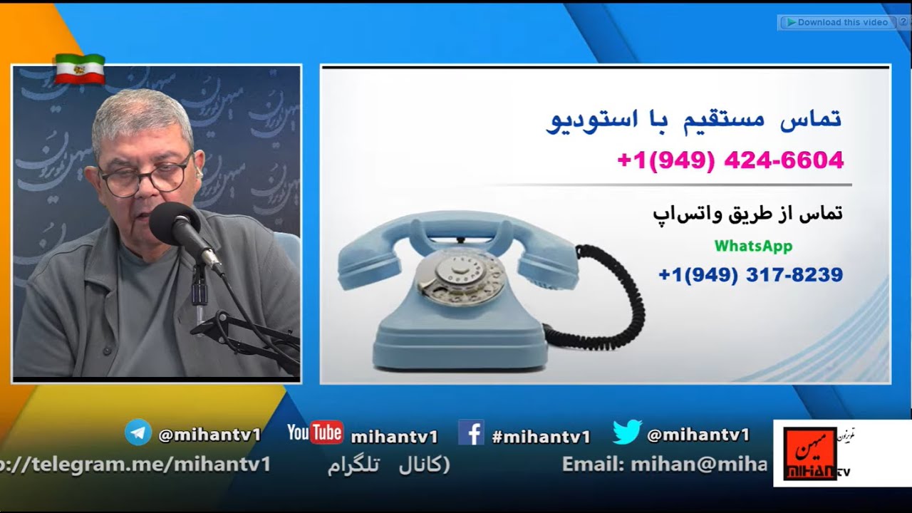 همراه با سعید بهبهانی : اینهمه کینه علیه پهلوی یعنی قرار گرفتن در کنار خامنه ای