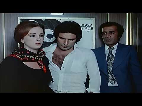 فيلم رحله النسيان