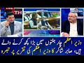 PM Imran Khan to reshuffle the cabinet in 4 weeks: Sabir Shakir