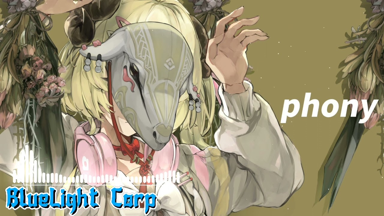 Phony / Tsunomaki Watame Cover (8D AUDIO)