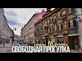 Прогулка по центральным улицам Москвы