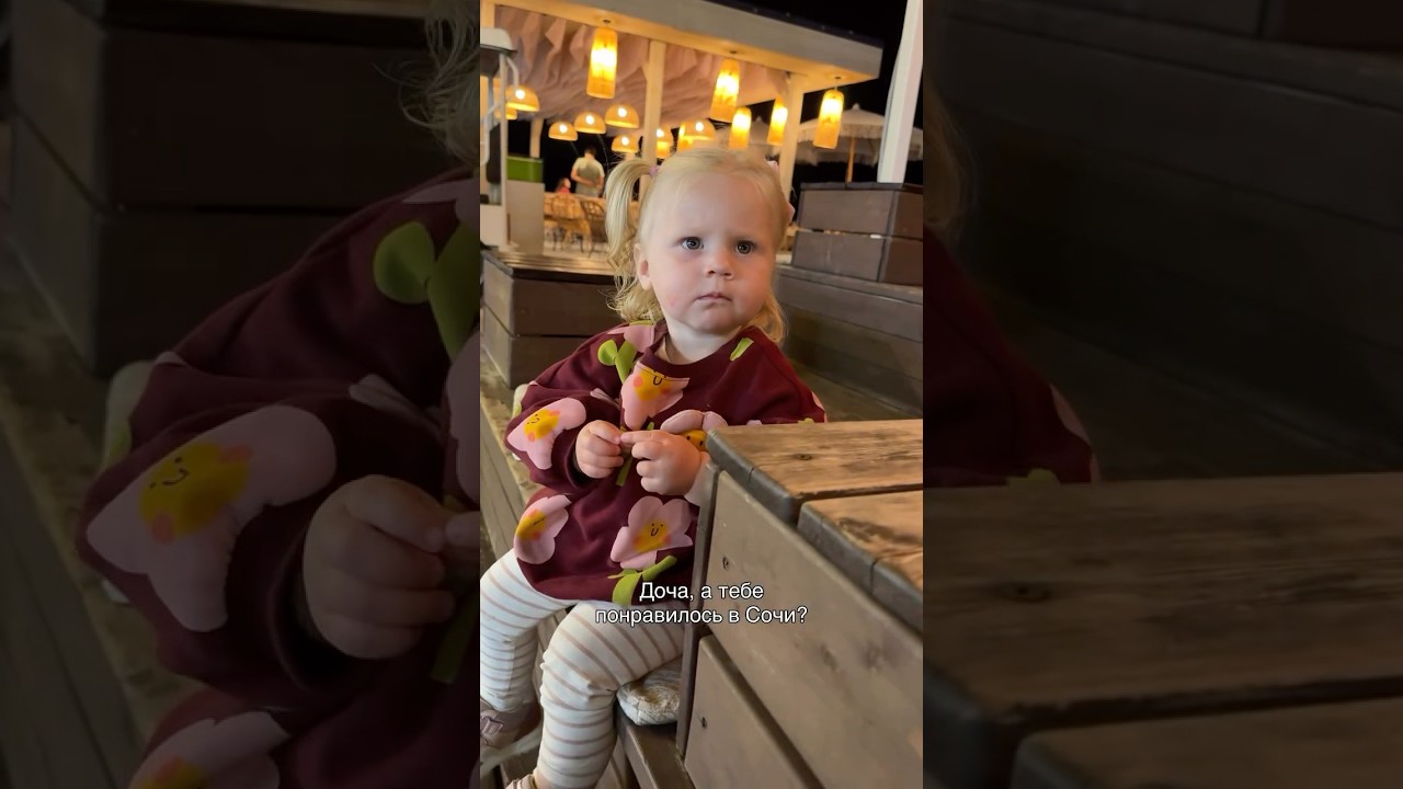 Правда о Сочи