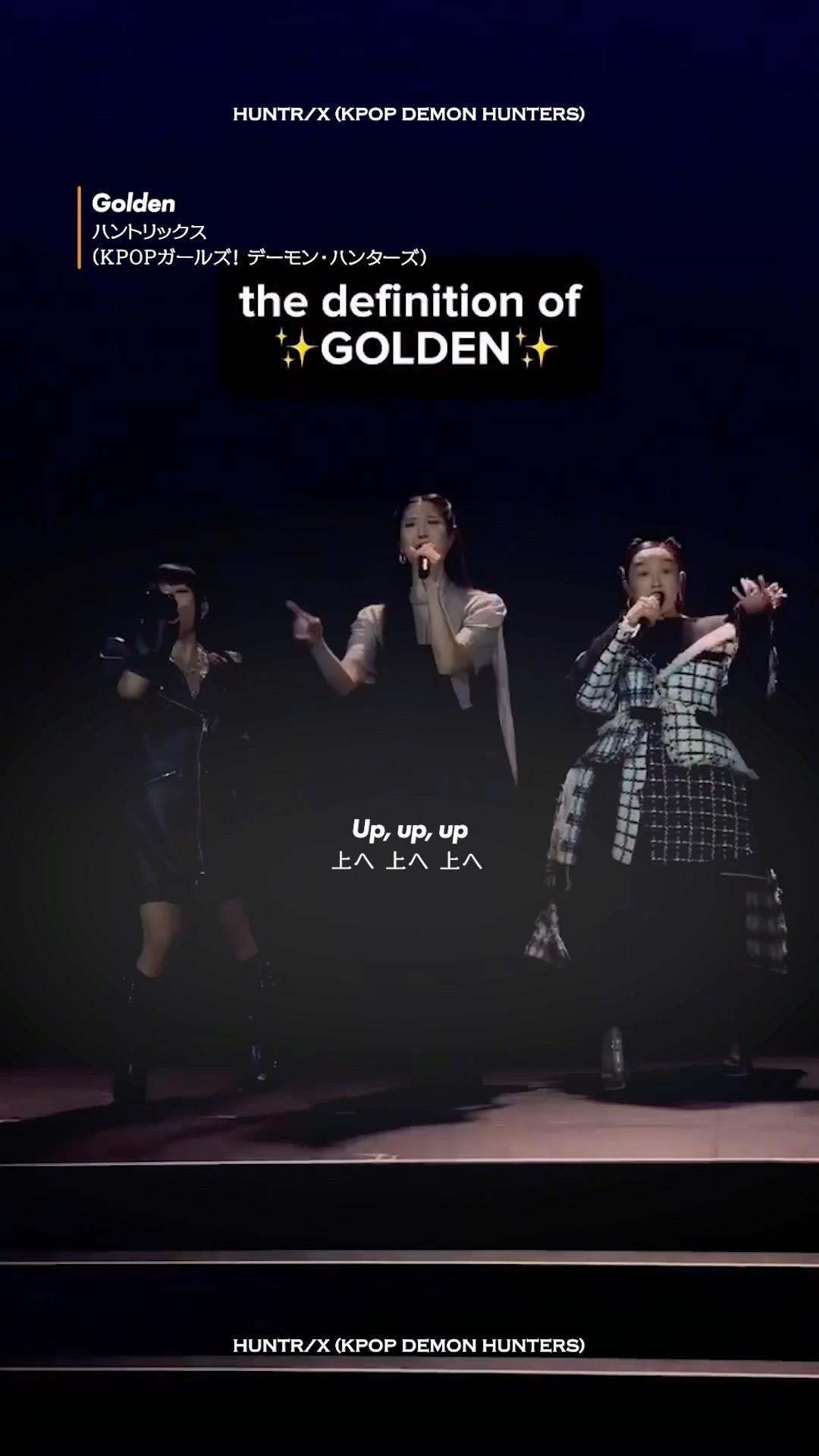 ハントリックスの3名がUMGアーティストショーケースで「Golden」の