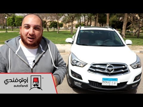 تجربة قيادة هايما S5 2018 Haima S5 Review 
