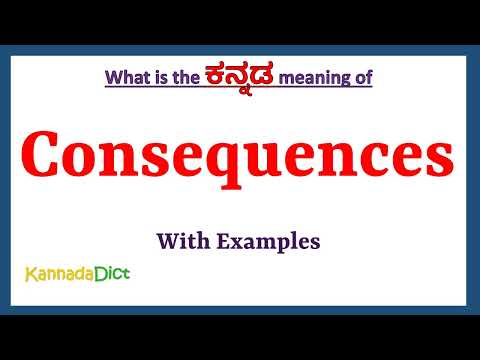 Consequences Meaning in Kannada | Consequences in Kannada | Consequences in Kannada Dictionary |