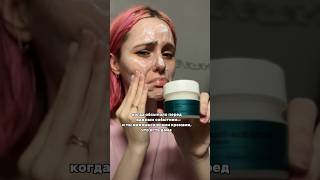 Anti-Age WB #238702078 — упругая, свежая и сияющая кожа ✨ #уход #antiage #крем #wb
