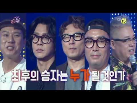 160916 2016 추석 특집 - 노래싸움 승부 예고 ㅣ KBS방송