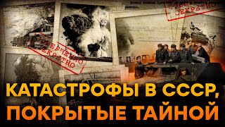 Советская ПРОПАГАНДА: бредни СССР о захвате ПОЛЬШИ и роковая КАТАСТРОФА на Байконуре