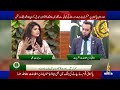 Pakistan Army's Tribute to Martyrs & Nation's Unity at GHQ | Marka-e-Haq | PTV News | 10-05-2026