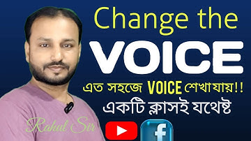 Voice Change | অতি সহজ পদ্ধতিতে Voice Change #english #grammar