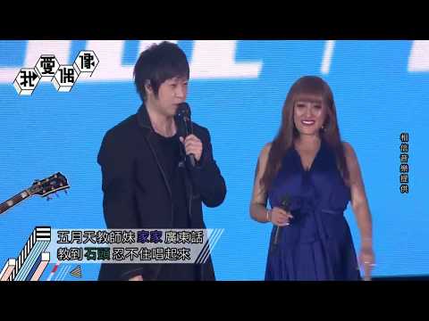 五月天香港迪士尼開唱Day3  家家來學廣東話 全場感人大合唱《倔強》！｜我愛偶像 Idols of Asia