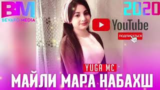 Майли Мара Набахш 💔 2020 |Пах Ана Ира репи ошики Меган| YUGA MC