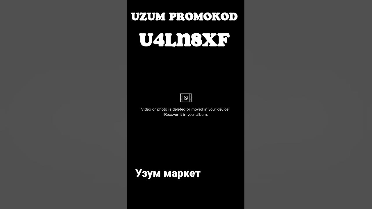 узум маркет узум маркет. #uzum #uzummarket #uzumpromo #uzumkod # ...