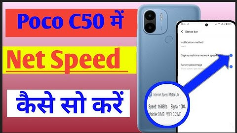 Poco c50 me net speed kaise show kare /how show net speed in poco c50 me //
