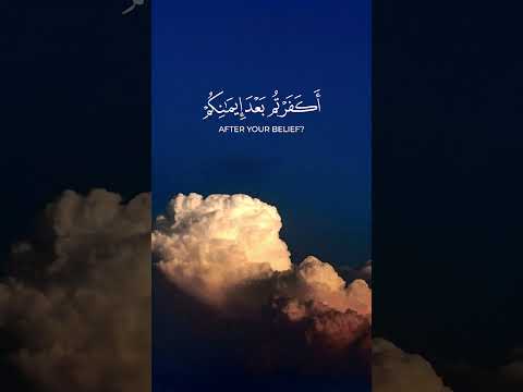 يوم تبيض وجوه وتسود وجوه تلاوة خاشعة من القارئ سعد الغامدي اكسبلور راحة نفسية لايك تصميمي