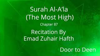 Surah Al-A'la (The Most High) Emad Zuhair Hafth  Quran Recitation