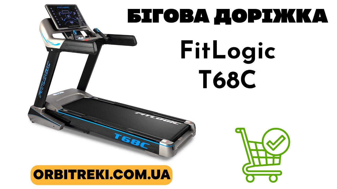 Беговая дорожка FitLogic T68C - цена и отзывы | Купить Беговую