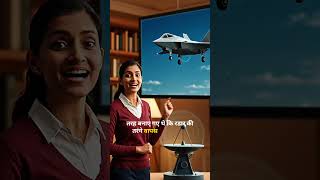 Area 51 में बना था दुनिया का पहला Stealth Aircraft? 😱 | Part 4 #Shorts