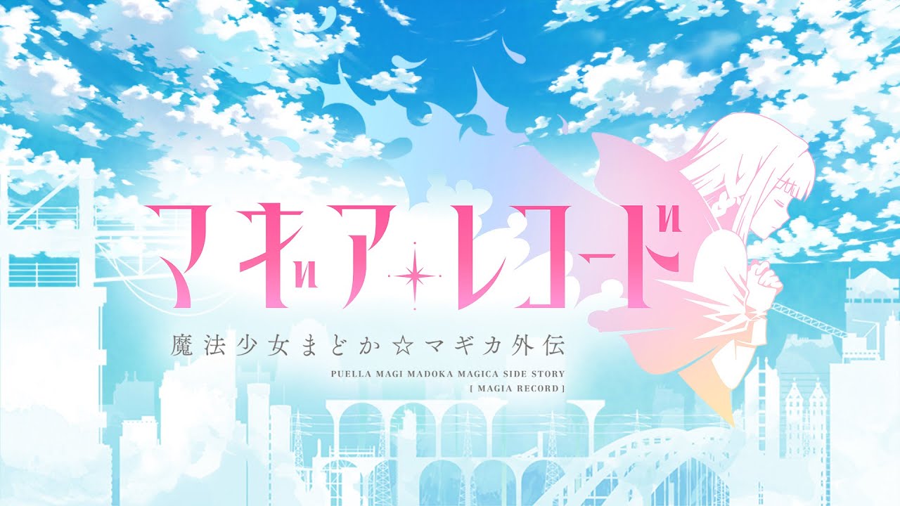 Battle 11 (Chapter 10) [Magical Artist] - Magia Record (MagiReco
