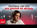 💥FPV дрони – ДЕШЕВЕ та ЕФЕКТИВНЕ рішення, яке зупинить просування вОРОГА!