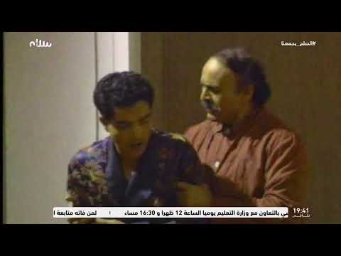 مسلسل الكنة الحلقة السابعة