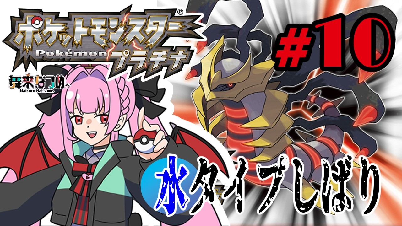 【ポケモンプラチナ #10】地下通路でトントンしまくるぞー!!目指せ!化石と石マスター!!!