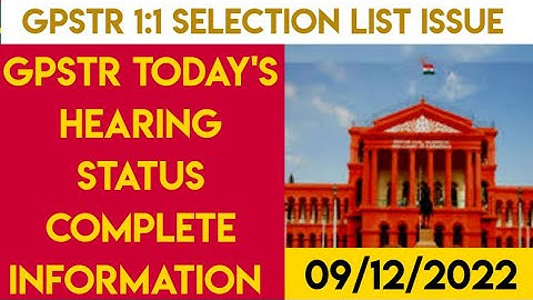 GPSTR 1:1 provisional selection list today
