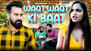 Waqt Waqt Ki Baat Hai || Vinay Sharma