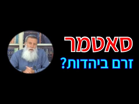 וִידֵאוֹ: במה ההיגיון הנשי שונה מההיגיון הגברי