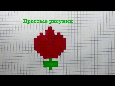 Videó: Hogyan Készítsen Fotót, Például A Geometria.ru Oldalon