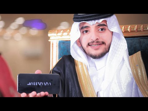 حفل زواج ابراهيم بن عبدالله الناشري