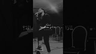 Jony - Френдзона Friendzone - خانة الصداقة